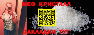 ALPHA-PVP Канаш