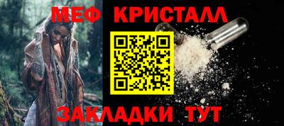 spice Кандалакша