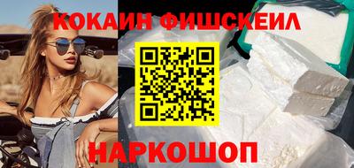 spice Кандалакша