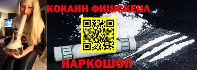 spice Кандалакша