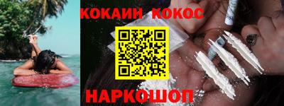 ALPHA-PVP Канаш