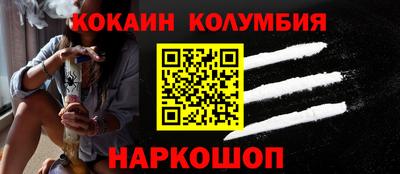 ALPHA-PVP Канаш