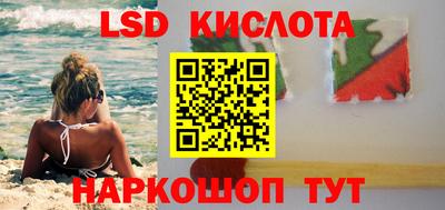spice Кандалакша
