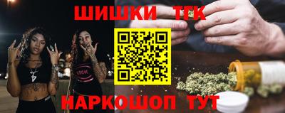 spice Кандалакша