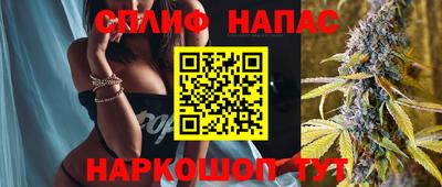 альфа пвп Камышлов