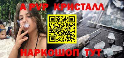 spice Кандалакша
