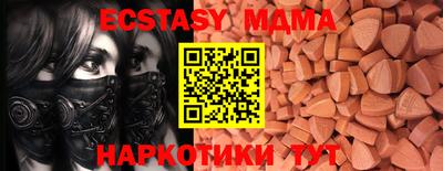 альфа пвп Камышлов