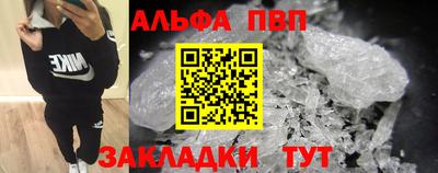 spice Кандалакша