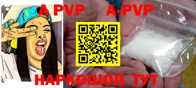 ALPHA-PVP Канаш