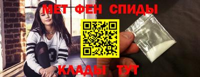 spice Кандалакша