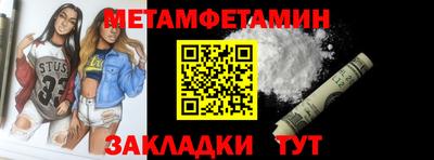 альфа пвп Камышлов