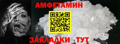 альфа пвп Камышлов