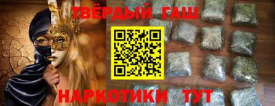 ALPHA-PVP Канаш