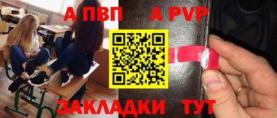 spice Кандалакша