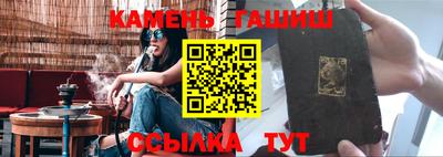 ALPHA-PVP Канаш