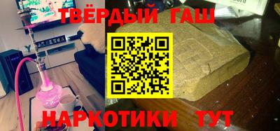 альфа пвп Камышлов