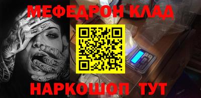 ALPHA-PVP Канаш