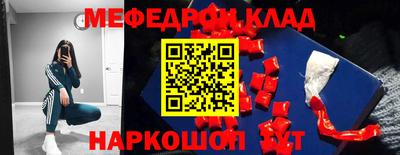 альфа пвп Камышлов