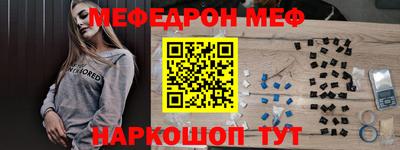 ALPHA-PVP Канаш