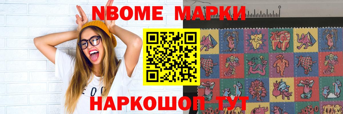 LSD-25 экстази ecstasy Лениногорск