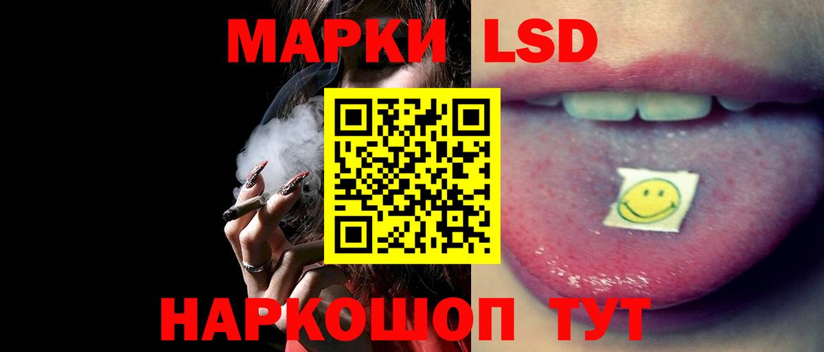 Лениногорск  LSD-25 экстази кислота  ЛСД экстази ecstasy  LSD-25 экстази  Вход с VPN 