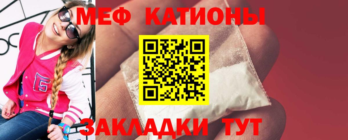 МЯУ-МЯУ мука  Вход с VPN  Лениногорск 