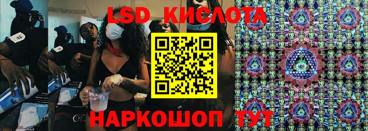Марки NBOMe  Марки NBOMe 1500мкг  Вход с VPN  Лениногорск 