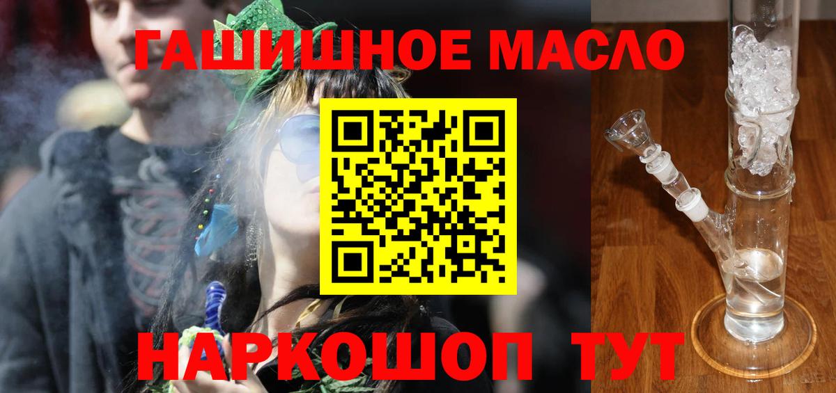Лениногорск  Дистиллят ТГК концентрат  Вход с VPN 