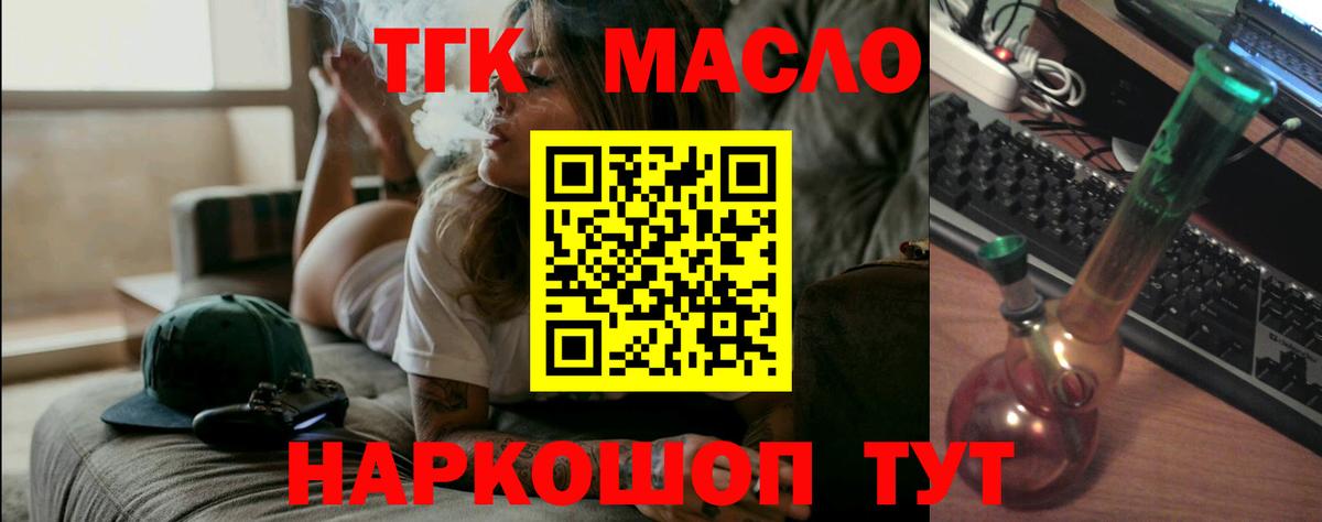 Дистиллят ТГК Wax Лениногорск