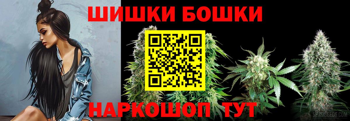 Конопля AK-47 Лениногорск