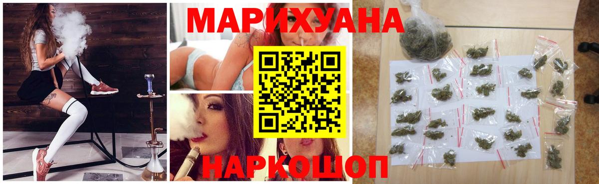 Каннабис  Лениногорск  Меф   Alpha PVP СОЛЬ   Вход с VPN  Кокаин 